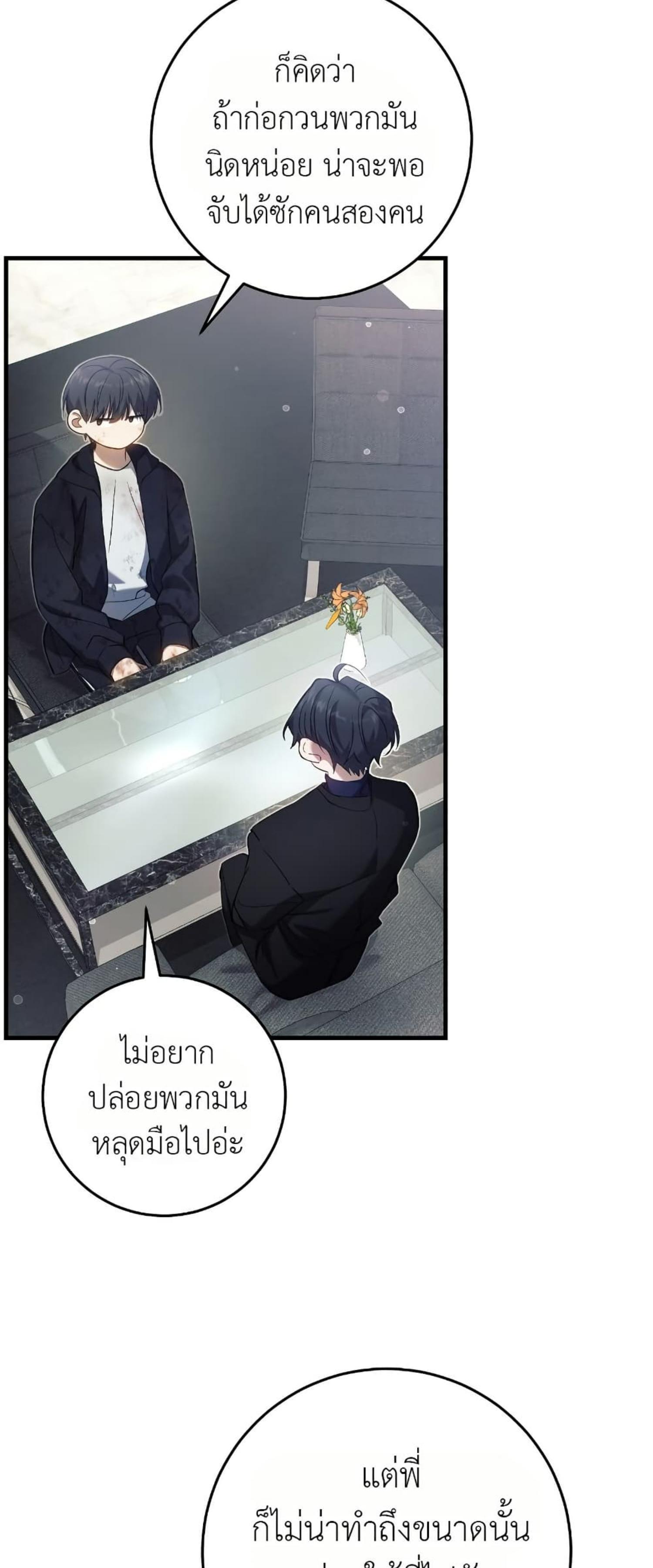 Manga-lc-com อ่านมังงะ อ่านการ์ตูน ออนไลน์ ฟรี The Hunter Wants to Live Quietly ตอนที่ 1 2 3 4 5 6 7 8 9 10 11 12 13 14 ฟรี ไม่มีโฆษณา Manga-lc - อ่าน มังงะ อ่าน การ์ตูน ออนไลน์ อ่านมังงะ ฟรี