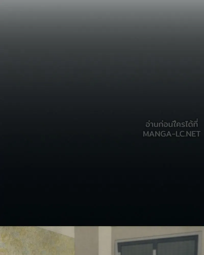 บอกมาค่าตัวเท่าไหร่ ตอนที่ 27 รูปที่ 9