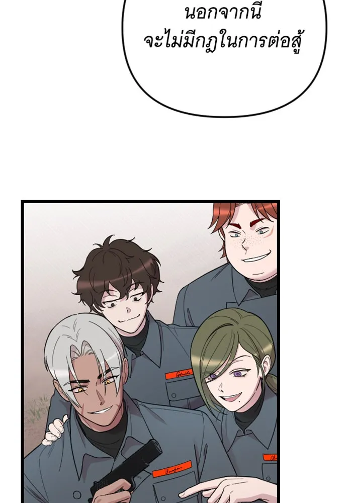 จำเลยหัวใจ ตอนที่ 21 รูปที่ 11