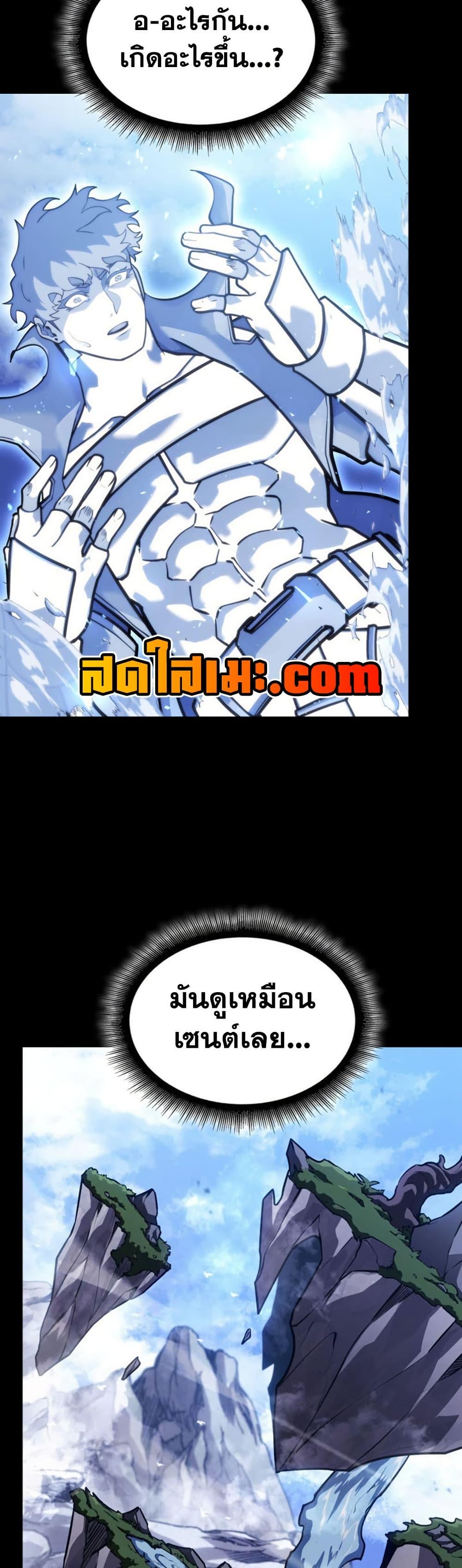 Manga-lc-com อ่านมังงะ อ่านการ์ตูน ออนไลน์ ฟรี Return of the SSS-Class Ranker ตอนที่ 1 2 3 4 5 6 7 8 9 10 11 12 13 14 ฟรี ไม่มีโฆษณา Manga-lc - อ่าน มังงะ อ่าน การ์ตูน ออนไลน์ อ่านมังงะ ฟรี