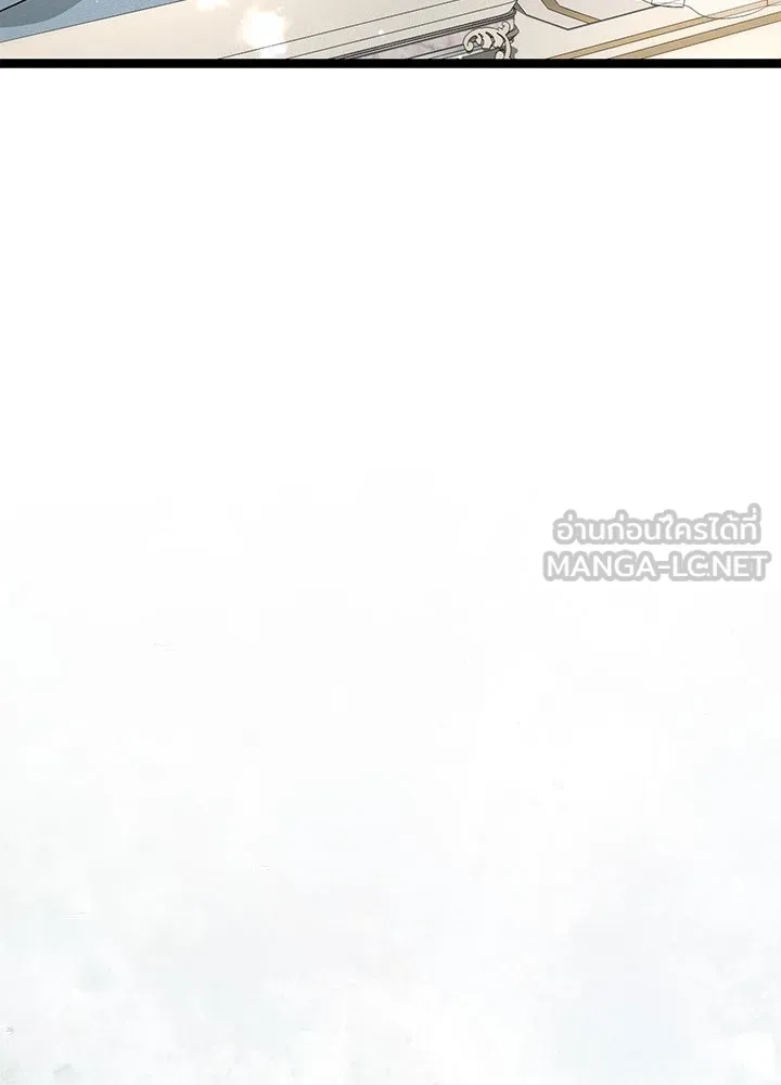 องค์ชายผู้อื้อฉาว ตอนที่ 94 รูปที่ 24