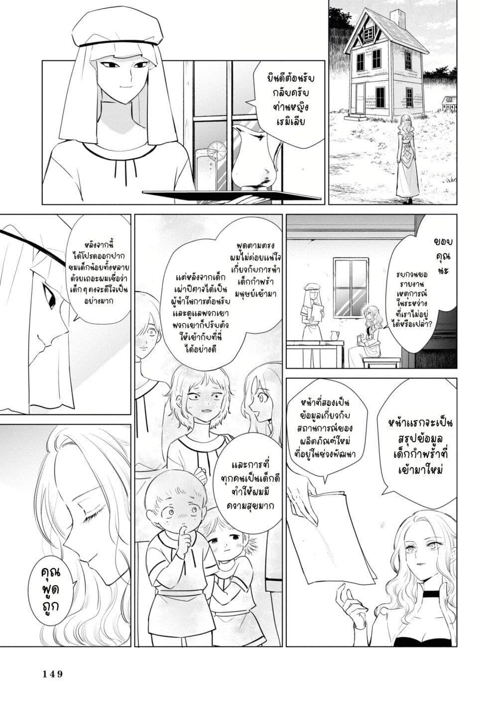 Manga-lc-com อ่านมังงะ อ่านการ์ตูน ออนไลน์ ฟรี Akuyaku Reijou no Naka no Hito ~Danzai sareta Tenseisha no Tame Usotsuki Heroine ni Fukushuu Itashimasu~ ตอนที่ 1 2 3 4 5 6 7 8 9 10 11 12 13 14 ฟรี ไม่มีโฆษณา Manga-lc - อ่าน มังงะ อ่าน การ์ตูน ออนไลน์ อ่านมังงะ ฟรี