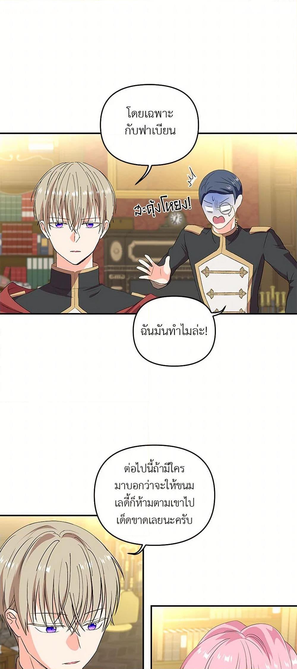 Manga-lc-com อ่านมังงะ อ่านการ์ตูน ออนไลน์ ฟรี Our Little Empress ตอนที่ 1 2 3 4 5 6 7 8 9 10 11 12 13 14 ฟรี ไม่มีโฆษณา Manga-lc - อ่าน มังงะ อ่าน การ์ตูน ออนไลน์ อ่านมังงะ ฟรี