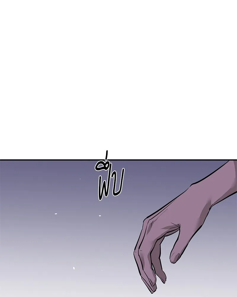 ตำนานเทพธิดาตกสวรรค์ ตอนที่ 82 รูปที่ 107