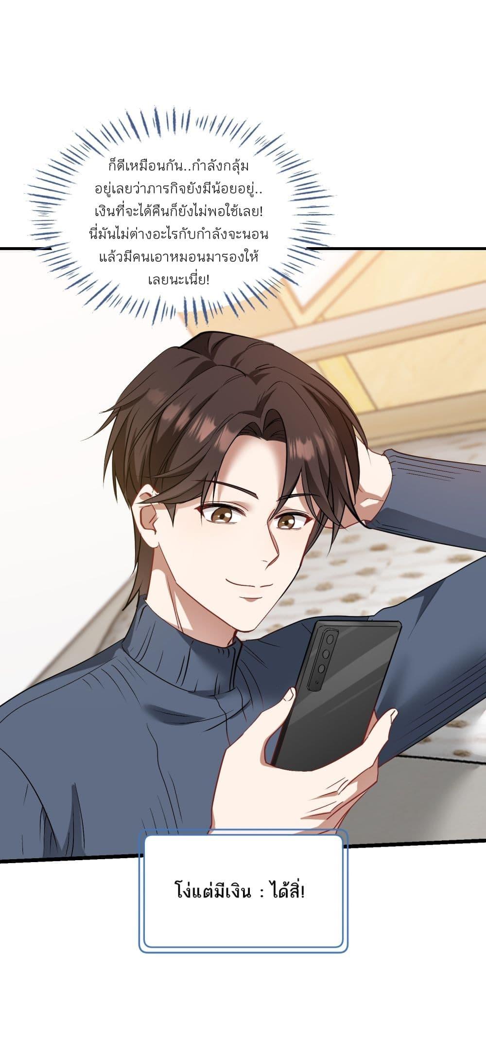 Manga-lc-com อ่านมังงะ อ่านการ์ตูน ออนไลน์ ฟรี Became a Billionaire After Dog Licking Improperly ตอนที่ 1 2 3 4 5 6 7 8 9 10 11 12 13 14 ฟรี ไม่มีโฆษณา Manga-lc - อ่าน มังงะ อ่าน การ์ตูน ออนไลน์ อ่านมังงะ ฟรี