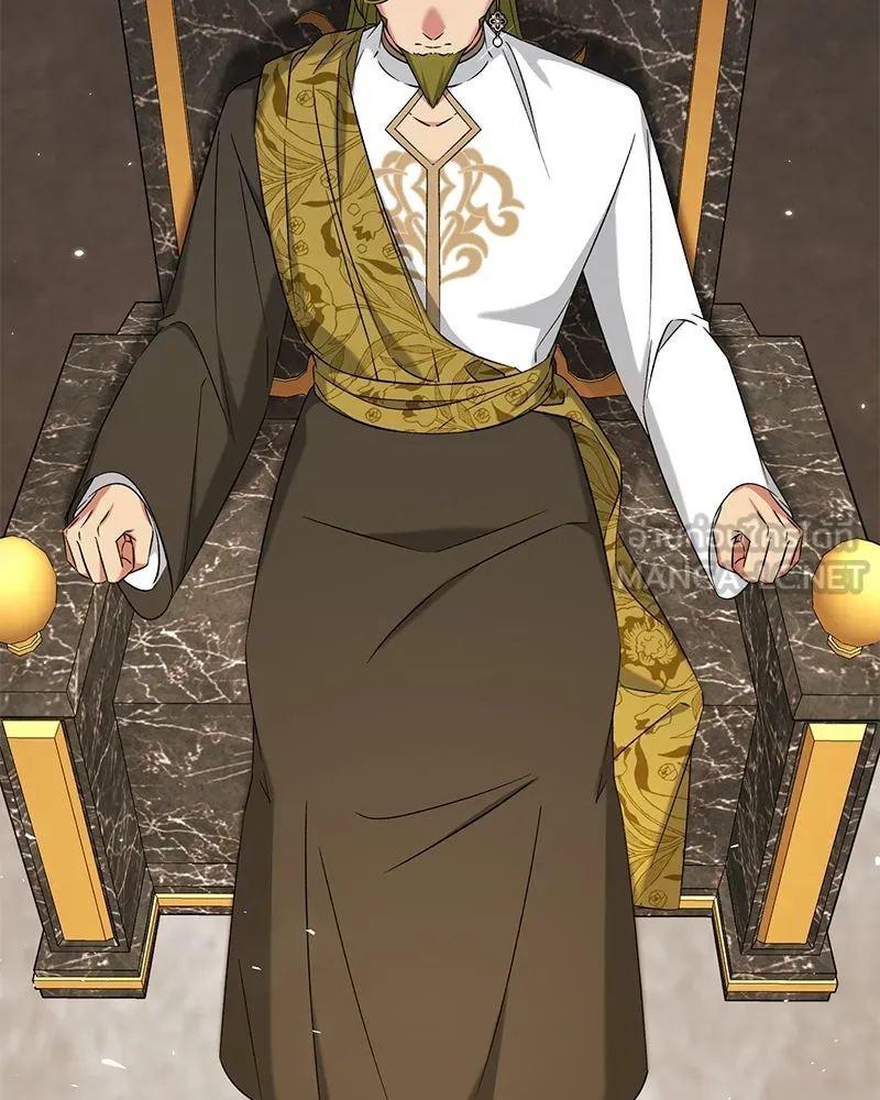 ภารกิจไล่ตามลุค บีเชล ตอนที่ 71 รูปที่ 93