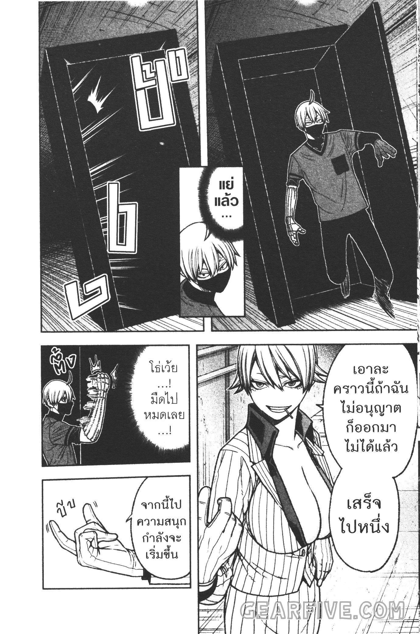 Manga-lc-com อ่านมังงะ อ่านการ์ตูน ออนไลน์ ฟรี Tougen Anki สงครามเลือดอสูร ตอนที่ 1 2 3 4 5 6 7 8 9 10 11 12 13 14 ฟรี ไม่มีโฆษณา Manga-lc - อ่าน มังงะ อ่าน การ์ตูน ออนไลน์ อ่านมังงะ ฟรี