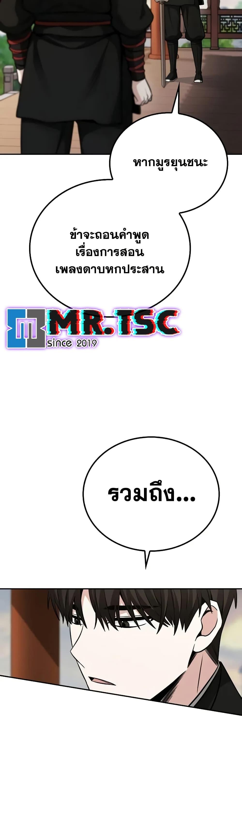 Manga-lc-com อ่านมังงะ อ่านการ์ตูน ออนไลน์ ฟรี Mount Hua Sect’s Genius Phantom Swordsman ตอนที่ 1 2 3 4 5 6 7 8 9 10 11 12 13 14 ฟรี ไม่มีโฆษณา Manga-lc - อ่าน มังงะ อ่าน การ์ตูน ออนไลน์ อ่านมังงะ ฟรี