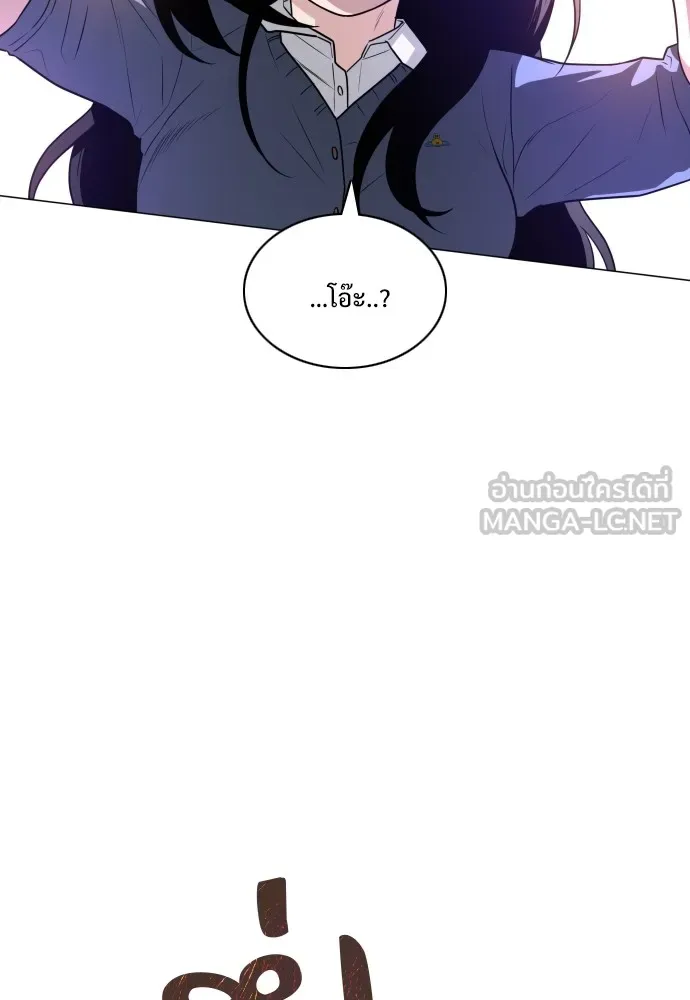 JAKDU ตอนที่ 25 รูปที่ 153