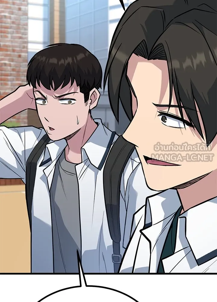 ราชาลานประลอง ตอนที่ 33 รูปที่ 90