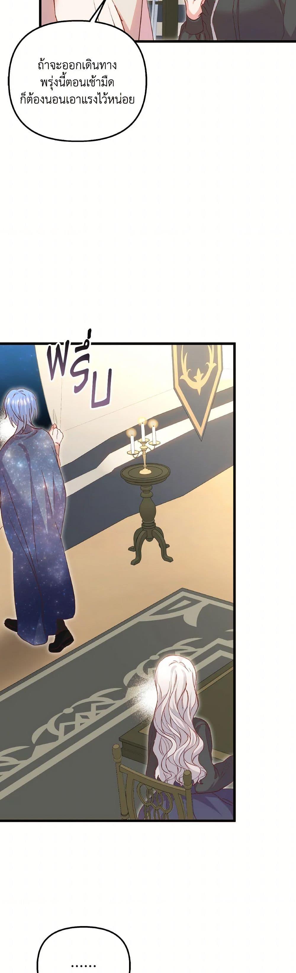 Manga-lc-com อ่านมังงะ อ่านการ์ตูน ออนไลน์ ฟรี I Didn’t Save You To Get Proposed To ตอนที่ 1 2 3 4 5 6 7 8 9 10 11 12 13 14 ฟรี ไม่มีโฆษณา Manga-lc - อ่าน มังงะ อ่าน การ์ตูน ออนไลน์ อ่านมังงะ ฟรี