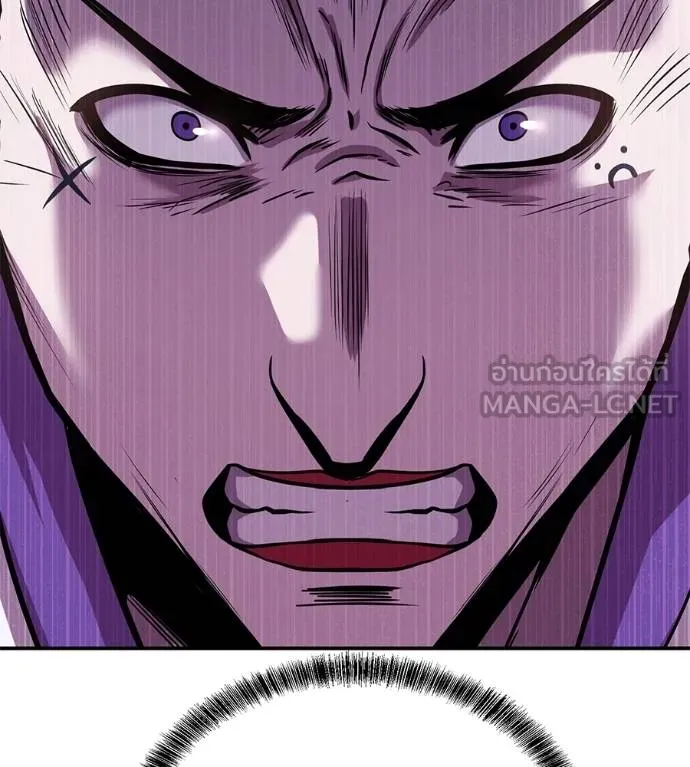 เรียกฉันว่าพระเจ้า ตอนที่ 37 รูปที่ 76