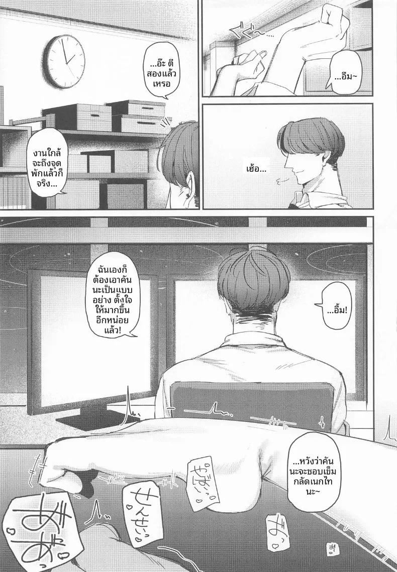 Doujin-Lc- อ่าน โดจิน มังฮวา เกาหลี ญี่ปุ่น จีน แปลไทย วิธีใช้ของขวัญ (Gunpuu) (Blue Archive) ตอนที่ 1 2 3 4 5 6 7 8 9 10 11 12 13 14 ฟรี ไม่มีโฆษณา อ่าน โดจิน Manhwa เกาหลี ญี่ปุ่น จีน เรามีครบ คัดมาให้เน้นๆ โดจิน 18+ รับประกันความฟินโดย  Doujin Lc