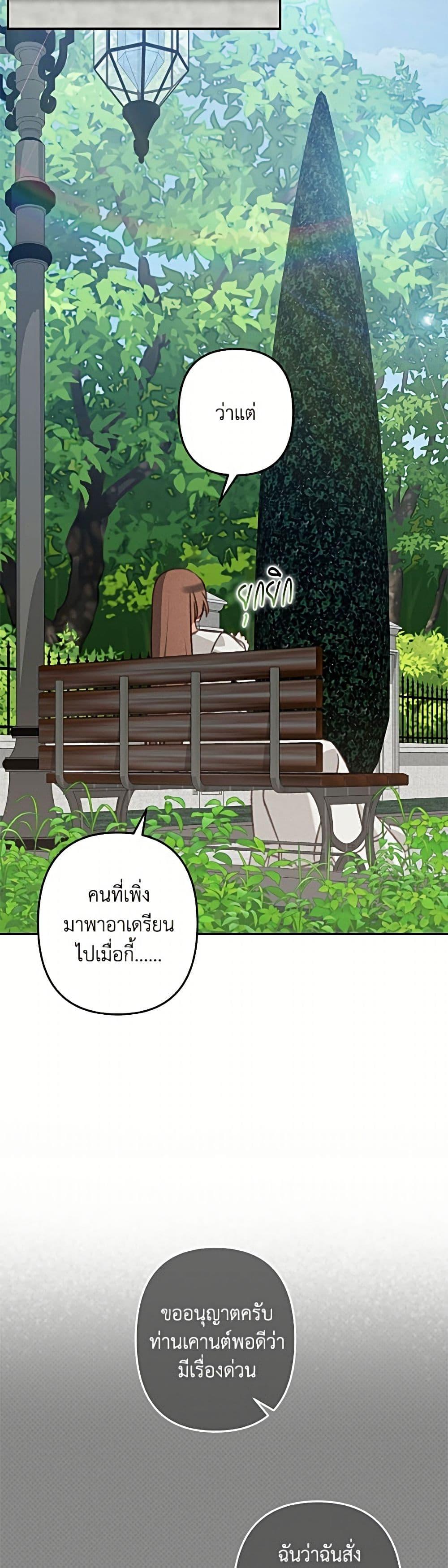 Manga-lc-com อ่านมังงะ อ่านการ์ตูน ออนไลน์ ฟรี How to Survive as a Maid in a Horror Game ตอนที่ 1 2 3 4 5 6 7 8 9 10 11 12 13 14 ฟรี ไม่มีโฆษณา Manga-lc - อ่าน มังงะ อ่าน การ์ตูน ออนไลน์ อ่านมังงะ ฟรี