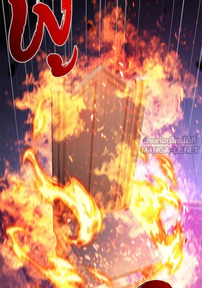 ผู้เล่นหน้าใหม่เลเวลแมกซ์ ตอนที่ 211 การประชุมผู้ถือหุ้นบริษัทรอยั รูปที่ 6