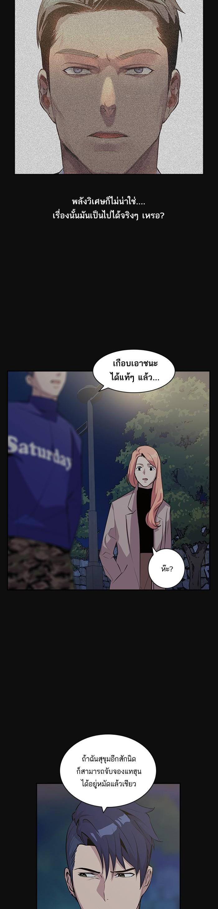 Manga-lc-com อ่านมังงะ อ่านการ์ตูน ออนไลน์ ฟรี The World Is Money and Power กลโกงโลกพนัน ตอนที่ 1 2 3 4 5 6 7 8 9 10 11 12 13 14 ฟรี ไม่มีโฆษณา Manga-lc - อ่าน มังงะ อ่าน การ์ตูน ออนไลน์ อ่านมังงะ ฟรี