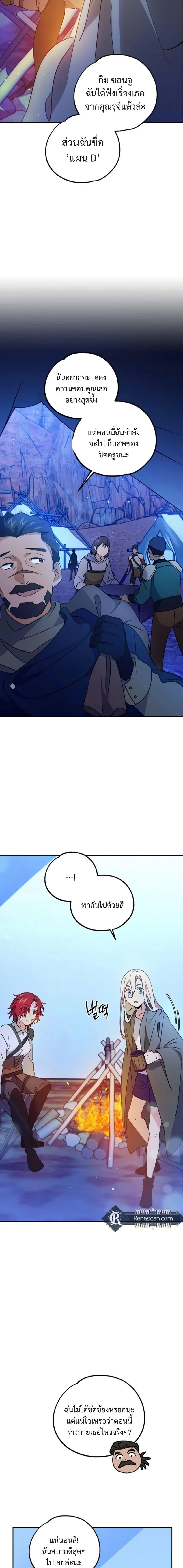 Manga-lc-com อ่านมังงะ อ่านการ์ตูน ออนไลน์ ฟรี Steal from the Devil’s Pocket ตอนที่ 1 2 3 4 5 6 7 8 9 10 11 12 13 14 ฟรี ไม่มีโฆษณา Manga-lc - อ่าน มังงะ อ่าน การ์ตูน ออนไลน์ อ่านมังงะ ฟรี