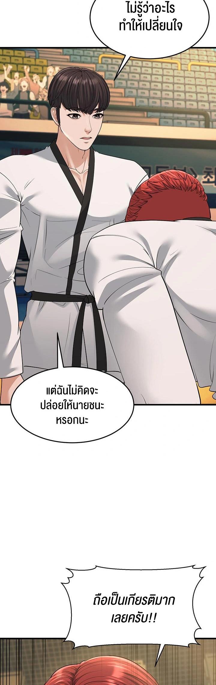 Doujin-Lc- อ่าน โดจิน มังฮวา เกาหลี ญี่ปุ่น จีน แปลไทย A Young Auntie ตอนที่ 1 2 3 4 5 6 7 8 9 10 11 12 13 14 ฟรี ไม่มีโฆษณา อ่าน โดจิน Manhwa เกาหลี ญี่ปุ่น จีน เรามีครบ คัดมาให้เน้นๆ โดจิน 18+ รับประกันความฟินโดย  Doujin Lc