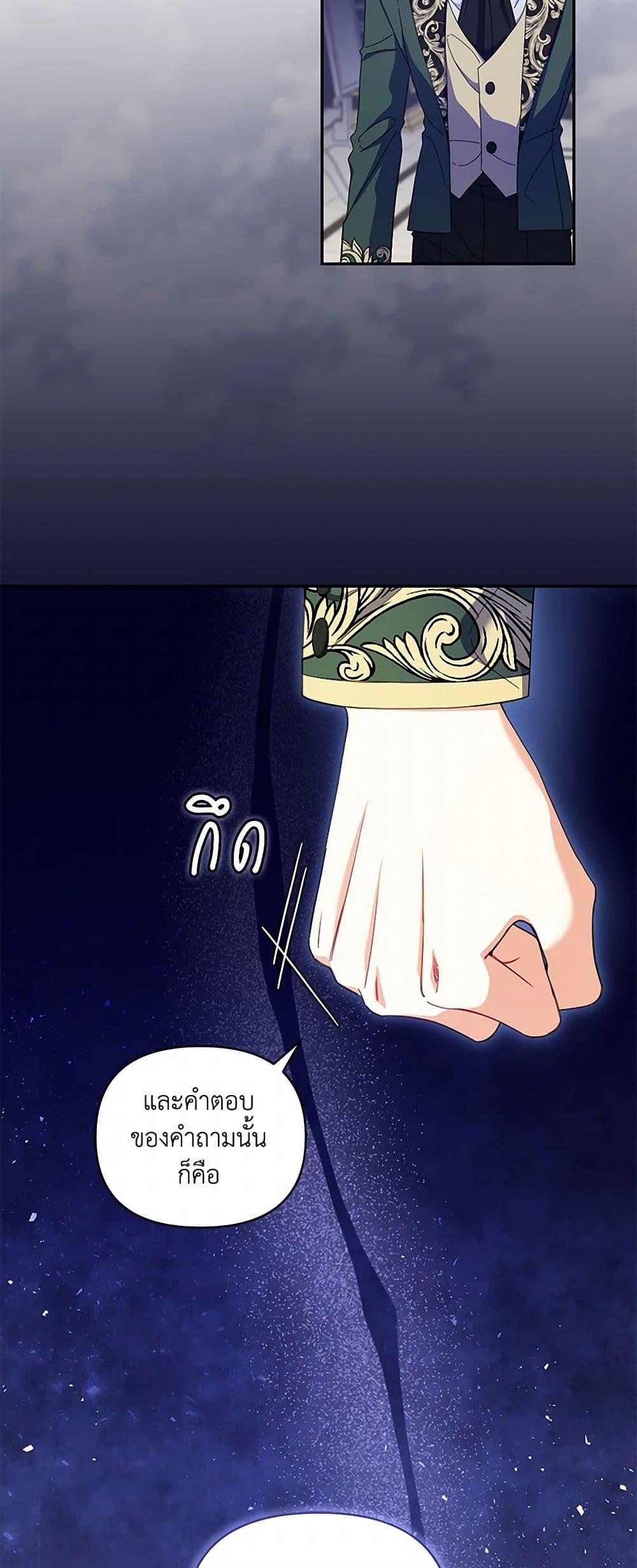 Manga-lc-com อ่านมังงะ อ่านการ์ตูน ออนไลน์ ฟรี Reforming My Regretful Husband ตอนที่ 1 2 3 4 5 6 7 8 9 10 11 12 13 14 ฟรี ไม่มีโฆษณา Manga-lc - อ่าน มังงะ อ่าน การ์ตูน ออนไลน์ อ่านมังงะ ฟรี