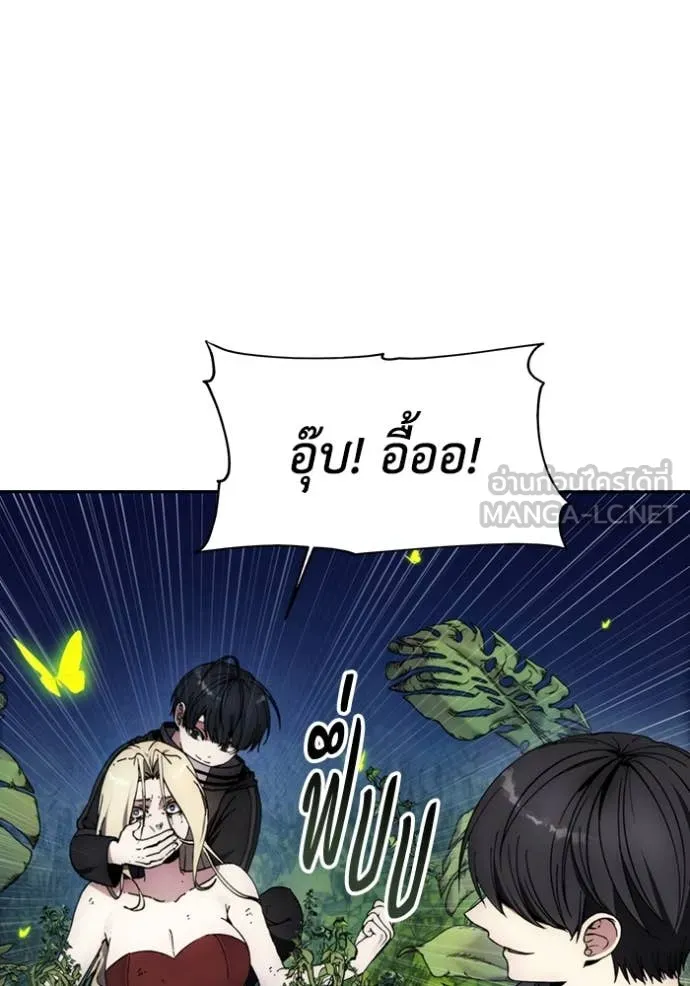 ศึกชิงบัลลังก์เทพเจ้ ตอนที่ 199 รูปที่ 64