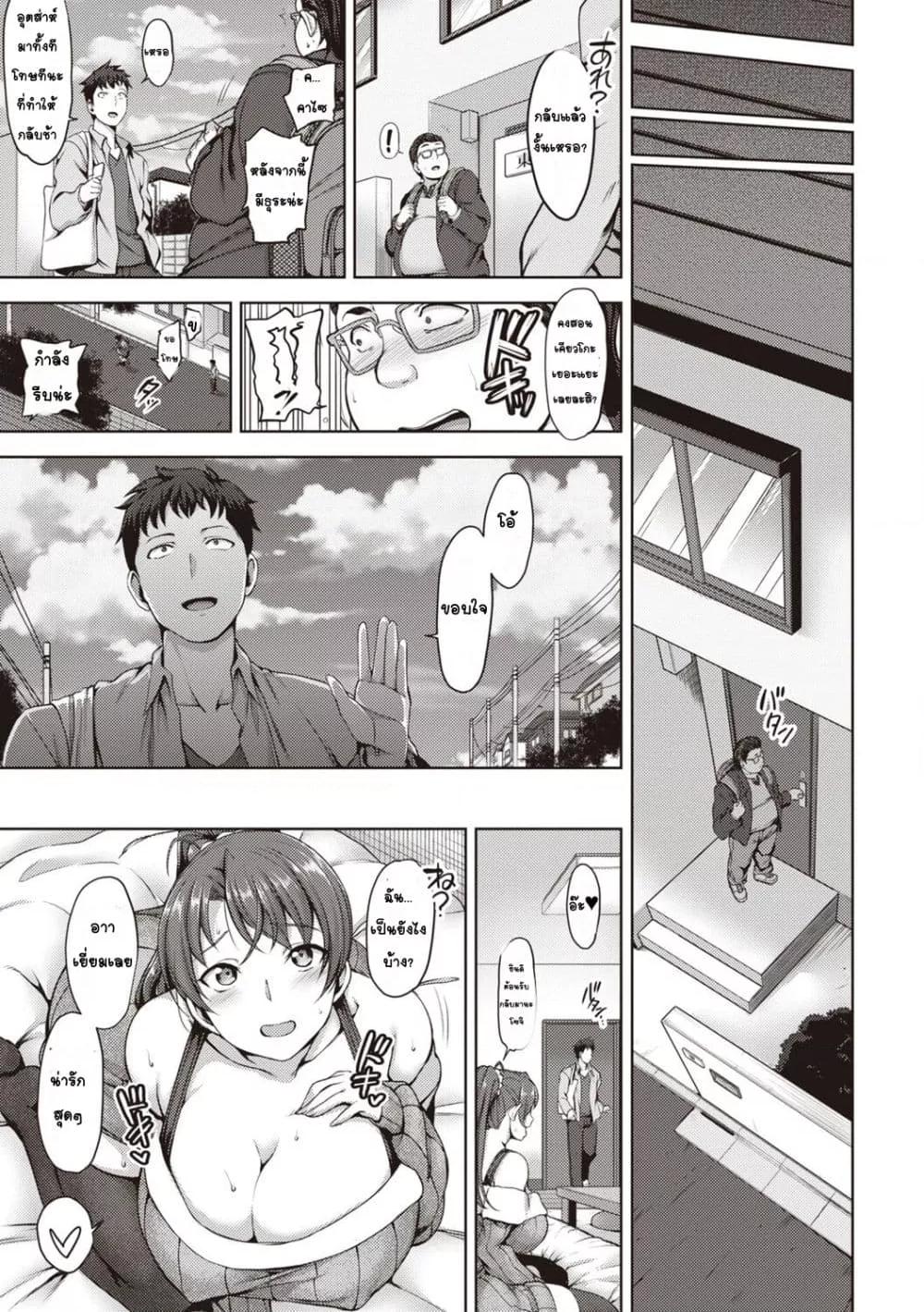 Doujin-Lc- อ่าน โดจิน มังฮวา เกาหลี ญี่ปุ่น จีน แปลไทย Yumemiru Otome Complete Edition หญิงสาวผู้เห็นความฝัน ตอนที่ 1 2 3 4 5 6 7 8 9 10 11 12 13 14 ฟรี ไม่มีโฆษณา อ่าน โดจิน Manhwa เกาหลี ญี่ปุ่น จีน เรามีครบ คัดมาให้เน้นๆ โดจิน 18+ รับประกันความฟินโดย  Doujin Lc