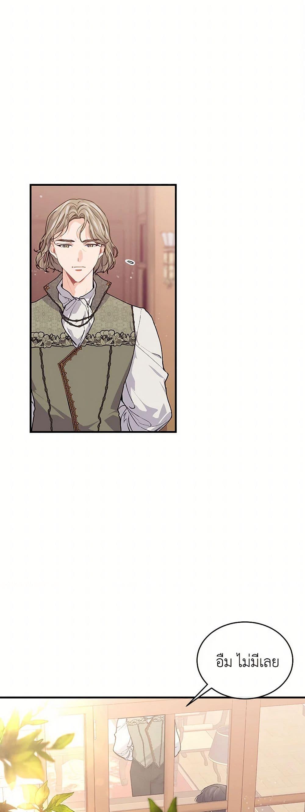 Manga-lc-com อ่านมังงะ อ่านการ์ตูน ออนไลน์ ฟรี The Elegant Sea of Savagery ตอนที่ 1 2 3 4 5 6 7 8 9 10 11 12 13 14 ฟรี ไม่มีโฆษณา Manga-lc - อ่าน มังงะ อ่าน การ์ตูน ออนไลน์ อ่านมังงะ ฟรี