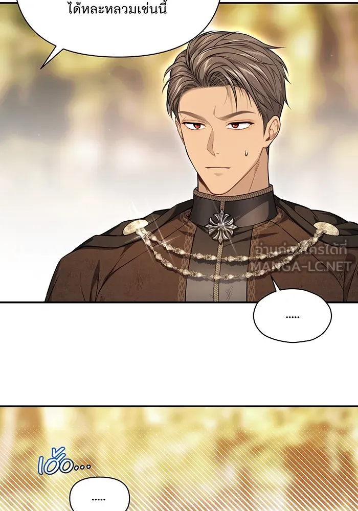 ห้องนอนลับของเจ้าหญิงต้องสาป ตอนที่ 127 คำปฏิญาณของเหล่าอัศวินแดง รูปที่ 42