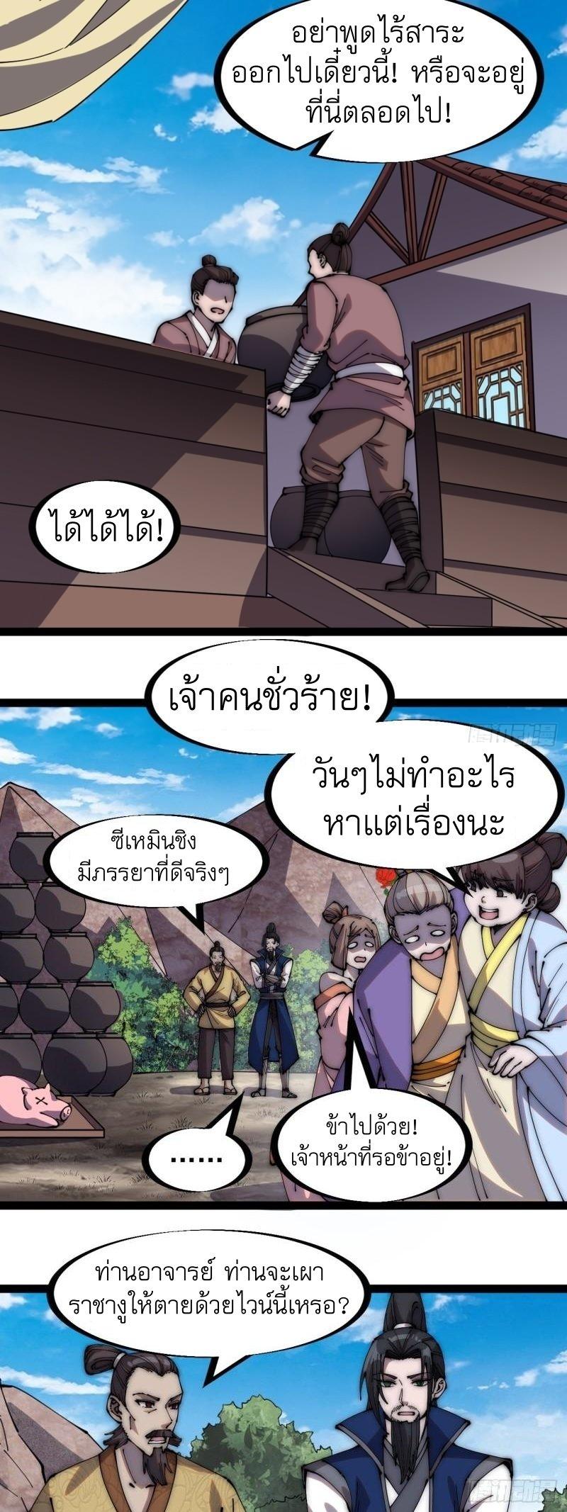 Manga-lc-com อ่านมังงะ อ่านการ์ตูน ออนไลน์ ฟรี It Starts With A Mountain ตอนที่ 1 2 3 4 5 6 7 8 9 10 11 12 13 14 ฟรี ไม่มีโฆษณา Manga-lc - อ่าน มังงะ อ่าน การ์ตูน ออนไลน์ อ่านมังงะ ฟรี
