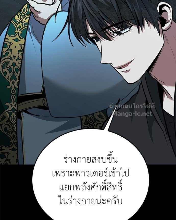 Doujin-Lc- อ่าน โดจิน มังฮวา เกาหลี ญี่ปุ่น จีน แปลไทย ฮีลเลอร์กำมะลอ ตอนที่ 1 2 3 4 5 6 7 8 9 10 11 12 13 14 ฟรี ไม่มีโฆษณา อ่าน โดจิน Manhwa เกาหลี ญี่ปุ่น จีน เรามีครบ คัดมาให้เน้นๆ โดจิน 18+ รับประกันความฟินโดย Doujin Lc
