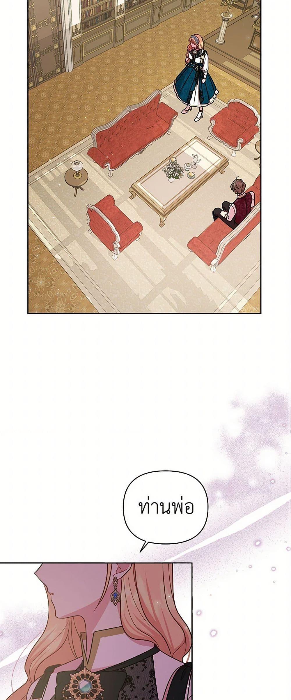 Manga-lc-com อ่านมังงะ อ่านการ์ตูน ออนไลน์ ฟรี My BFF is a Tyrant in Training ตอนที่ 1 2 3 4 5 6 7 8 9 10 11 12 13 14 ฟรี ไม่มีโฆษณา Manga-lc - อ่าน มังงะ อ่าน การ์ตูน ออนไลน์ อ่านมังงะ ฟรี