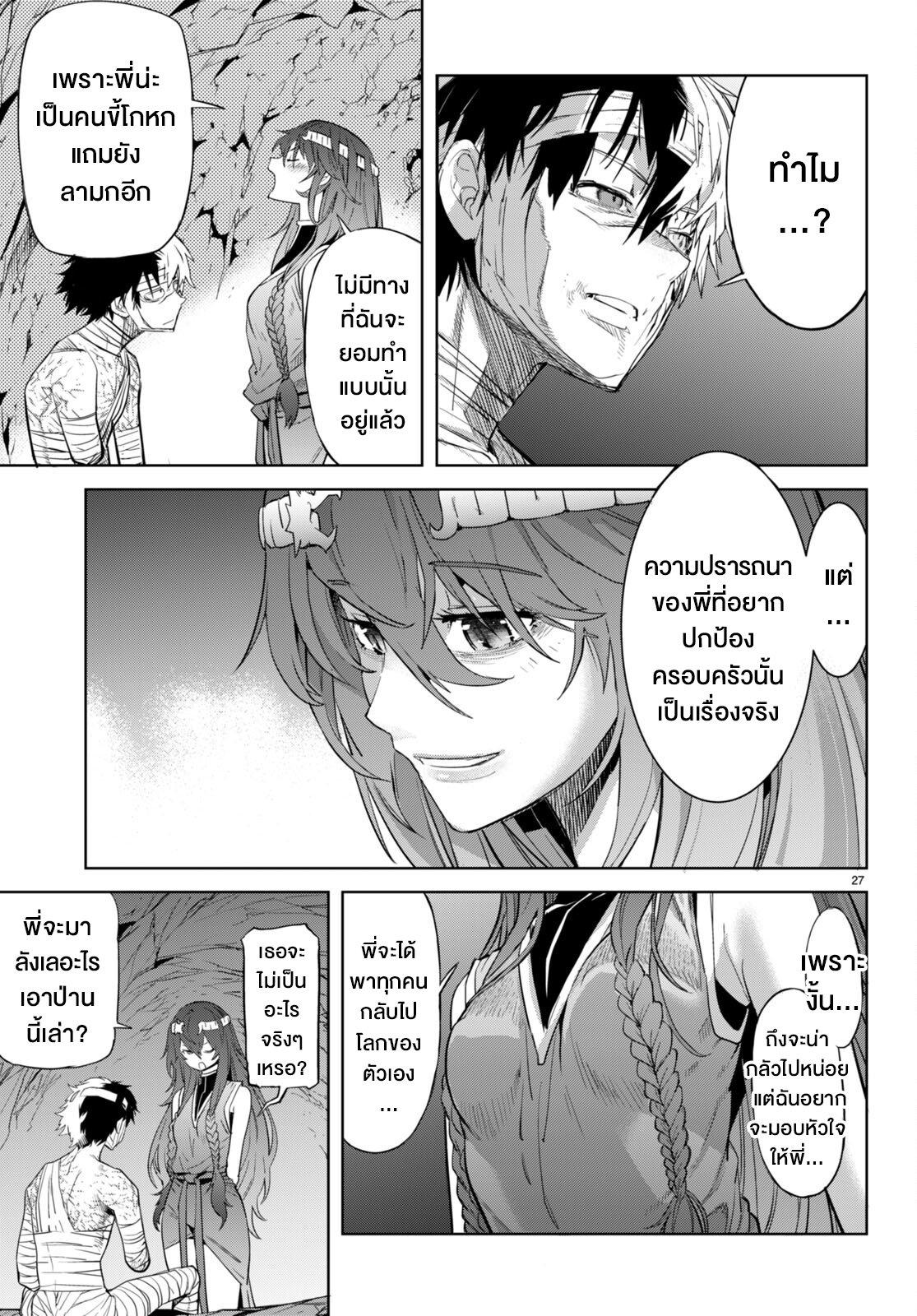 Manga-lc-com อ่านมังงะ อ่านการ์ตูน ออนไลน์ ฟรี Game of Familia Kazoku Senki ตอนที่ 1 2 3 4 5 6 7 8 9 10 11 12 13 14 ฟรี ไม่มีโฆษณา Manga-lc - อ่าน มังงะ อ่าน การ์ตูน ออนไลน์ อ่านมังงะ ฟรี