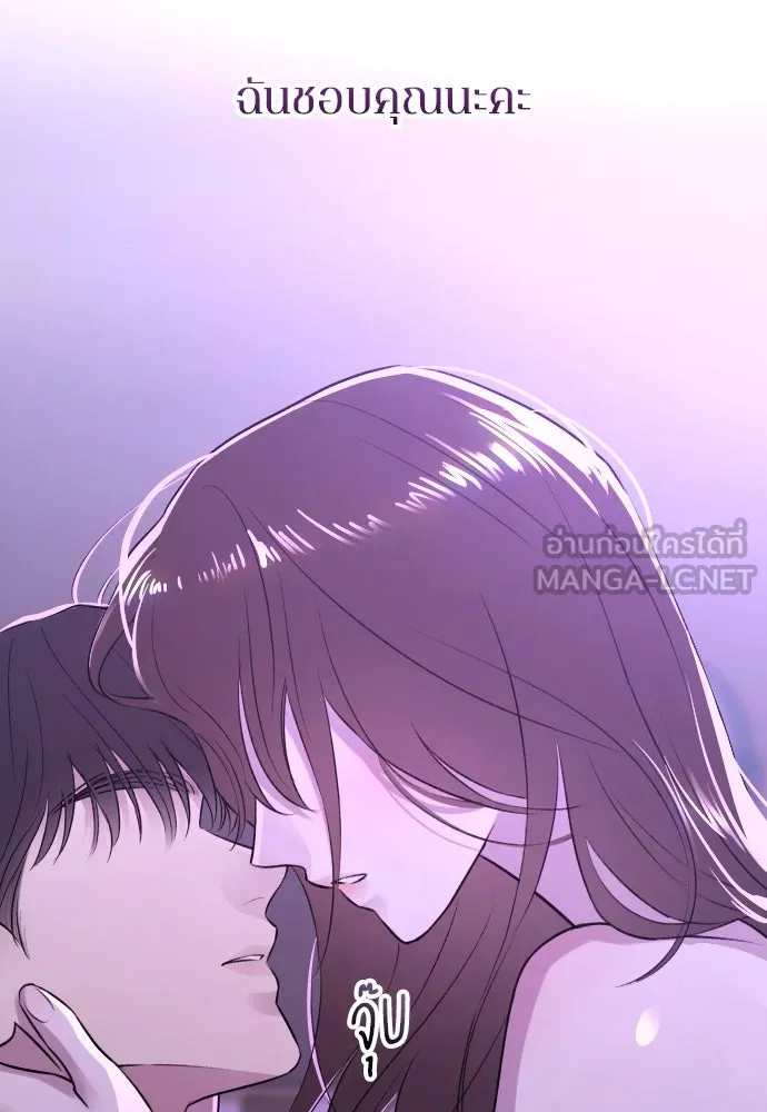 รักไร้ราคา ตอนที่ 44 รูปที่ 27