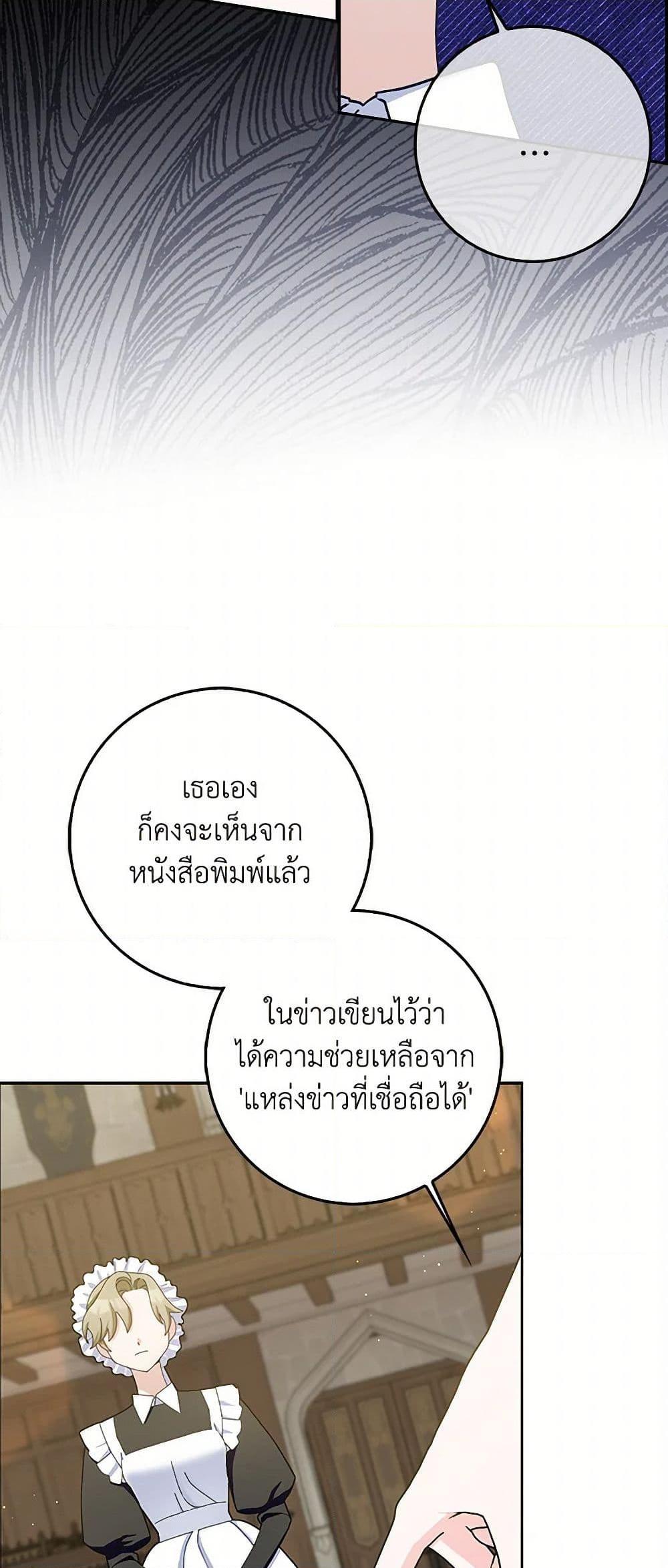 Manga-lc-com อ่านมังงะ อ่านการ์ตูน ออนไลน์ ฟรี Please Marry Me Again! ตอนที่ 1 2 3 4 5 6 7 8 9 10 11 12 13 14 ฟรี ไม่มีโฆษณา Manga-lc - อ่าน มังงะ อ่าน การ์ตูน ออนไลน์ อ่านมังงะ ฟรี