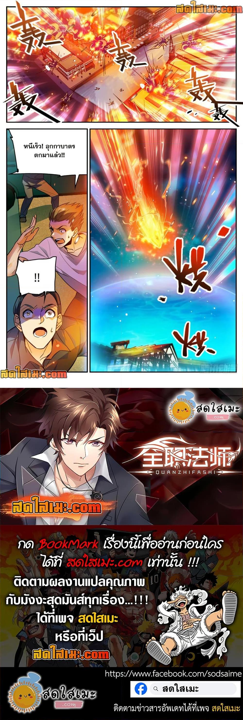 Manga-lc-com อ่านมังงะ อ่านการ์ตูน ออนไลน์ ฟรี Versatile Mage จอมเวทย์เต็มพิกัด ตอนที่ 1 2 3 4 5 6 7 8 9 10 11 12 13 14 ฟรี ไม่มีโฆษณา Manga-lc - อ่าน มังงะ อ่าน การ์ตูน ออนไลน์ อ่านมังงะ ฟรี