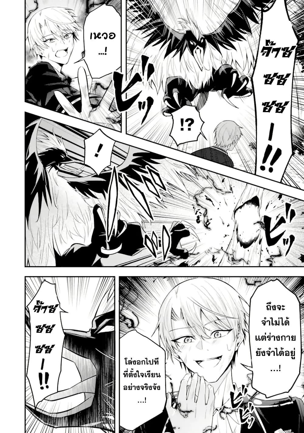 Manga-lc-com อ่านมังงะ อ่านการ์ตูน ออนไลน์ ฟรี Shokei Flag no Akuyaku Kizoku ni Tensei Shita ga, Shinitakunai node Yami Mahou o Kiwamete Heroine-tachi o Sukuimasu ตอนที่ 1 2 3 4 5 6 7 8 9 10 11 12 13 14 ฟรี ไม่มีโฆษณา Manga-lc - อ่าน มังงะ อ่าน การ์ตูน ออนไลน์ อ่านมังงะ ฟรี