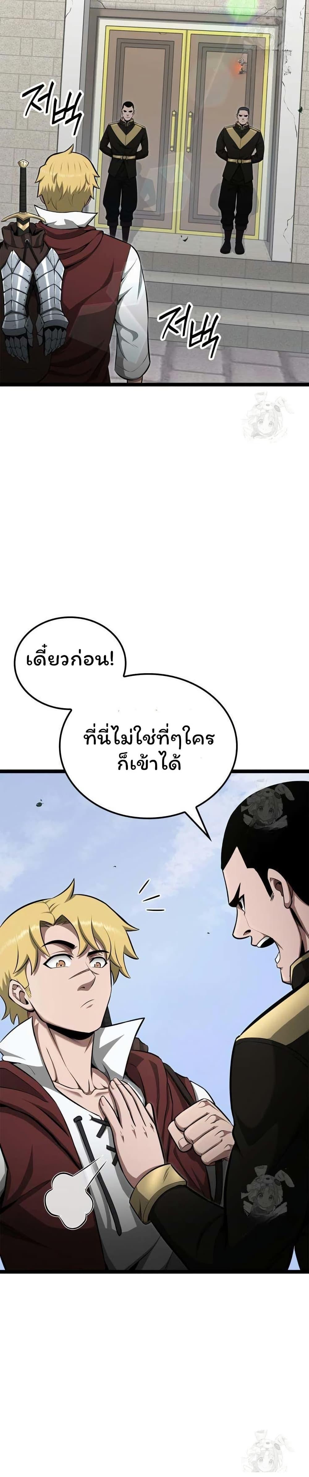 Manga-lc-com อ่านมังงะ อ่านการ์ตูน ออนไลน์ ฟรี Boxer Kali ตอนที่ 1 2 3 4 5 6 7 8 9 10 11 12 13 14 ฟรี ไม่มีโฆษณา Manga-lc - อ่าน มังงะ อ่าน การ์ตูน ออนไลน์ อ่านมังงะ ฟรี