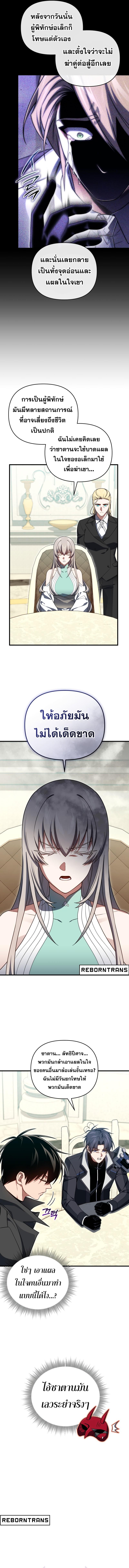 Doujin-Lc- อ่าน โดจิน มังฮวา เกาหลี ญี่ปุ่น จีน แปลไทย Player Who Returned 10,000 Years Later ตอนที่ 1 2 3 4 5 6 7 8 9 10 11 12 13 14 ฟรี ไม่มีโฆษณา อ่าน โดจิน Manhwa เกาหลี ญี่ปุ่น จีน เรามีครบ คัดมาให้เน้นๆ โดจิน 18+ รับประกันความฟินโดย  Doujin Lc