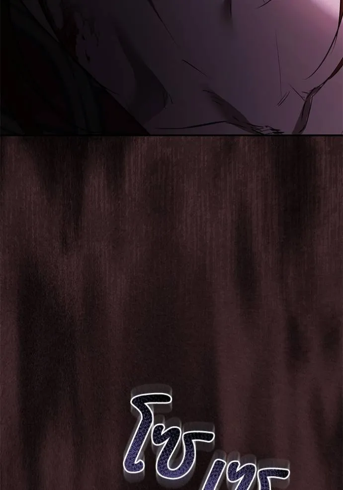 ยามหมาป่าทมิฬเรียกหา ตอนที่ 8 รูปที่ 161