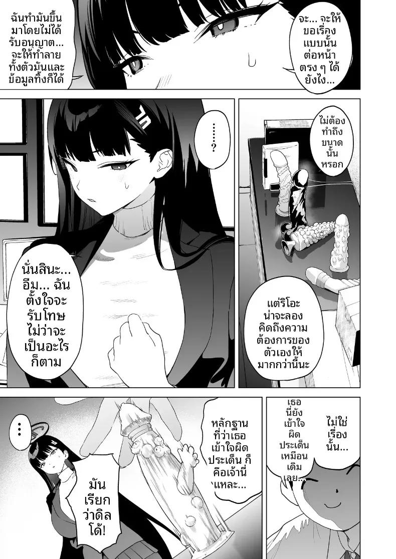 Doujin-Lc- อ่าน โดจิน มังฮวา เกาหลี ญี่ปุ่น จีน แปลไทย ความอัดอั้นต้องได้รับการปลดปล่อย (Kito Sakeru) ตอนที่ 1 2 3 4 5 6 7 8 9 10 11 12 13 14 ฟรี ไม่มีโฆษณา อ่าน โดจิน Manhwa เกาหลี ญี่ปุ่น จีน เรามีครบ คัดมาให้เน้นๆ โดจิน 18+ รับประกันความฟินโดย  Doujin Lc