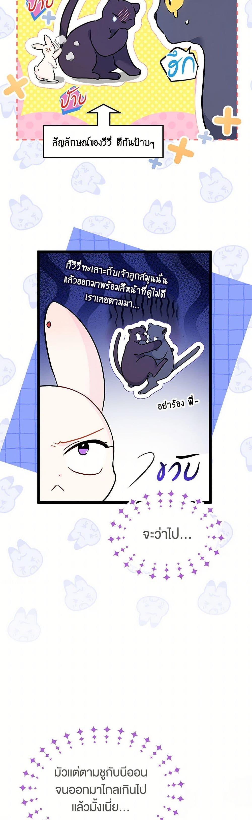 Manga-lc-com อ่านมังงะ อ่านการ์ตูน ออนไลน์ ฟรี The Symbiotic Relationship Between a Panther and a Rabbit ตอนที่ 1 2 3 4 5 6 7 8 9 10 11 12 13 14 ฟรี ไม่มีโฆษณา Manga-lc - อ่าน มังงะ อ่าน การ์ตูน ออนไลน์ อ่านมังงะ ฟรี