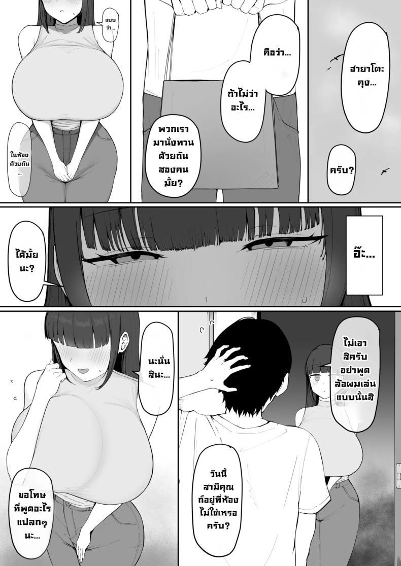 Doujin-Lc- อ่าน โดจิน มังฮวา เกาหลี ญี่ปุ่น จีน แปลไทย เมียสุดสวยคนข้างห้อง (Eisia) ตอนที่ 1 2 3 4 5 6 7 8 9 10 11 12 13 14 ฟรี ไม่มีโฆษณา อ่าน โดจิน Manhwa เกาหลี ญี่ปุ่น จีน เรามีครบ คัดมาให้เน้นๆ โดจิน 18+ รับประกันความฟินโดย  Doujin Lc