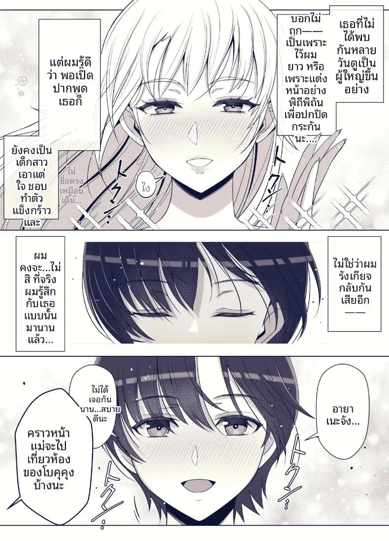 Doujin-Lc- อ่าน โดจิน มังฮวา เกาหลี ญี่ปุ่น จีน แปลไทย เรียกฉันว่าแม่แล้วมากอดฉันเยอะๆนะ (Yoshiyoshi-ya) ตอนที่ 1 2 3 4 5 6 7 8 9 10 11 12 13 14 ฟรี ไม่มีโฆษณา อ่าน โดจิน Manhwa เกาหลี ญี่ปุ่น จีน เรามีครบ คัดมาให้เน้นๆ โดจิน 18+ รับประกันความฟินโดย  Doujin Lc