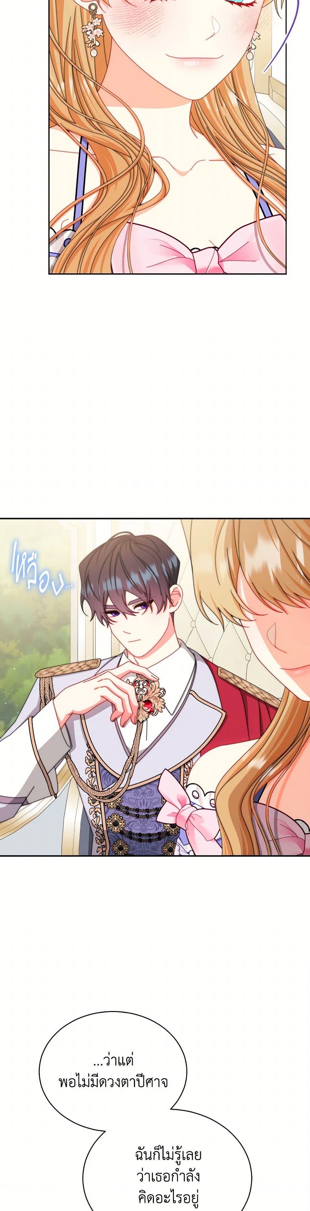 Manga-lc-com อ่านมังงะ อ่านการ์ตูน ออนไลน์ ฟรี Writing My Male Lead’s Happily Ever After ตอนที่ 1 2 3 4 5 6 7 8 9 10 11 12 13 14 ฟรี ไม่มีโฆษณา Manga-lc - อ่าน มังงะ อ่าน การ์ตูน ออนไลน์ อ่านมังงะ ฟรี