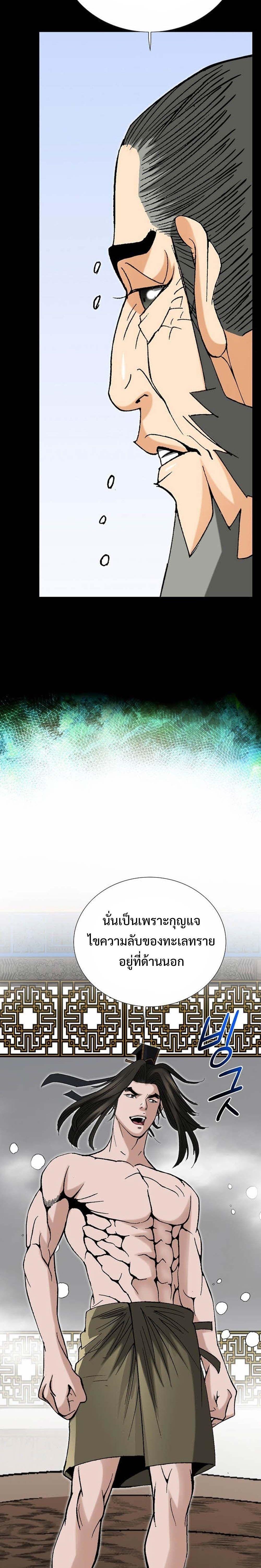 Manga-lc-com อ่านมังงะ อ่านการ์ตูน ออนไลน์ ฟรี Biography of a Novice Warrior ตอนที่ 1 2 3 4 5 6 7 8 9 10 11 12 13 14 ฟรี ไม่มีโฆษณา Manga-lc - อ่าน มังงะ อ่าน การ์ตูน ออนไลน์ อ่านมังงะ ฟรี