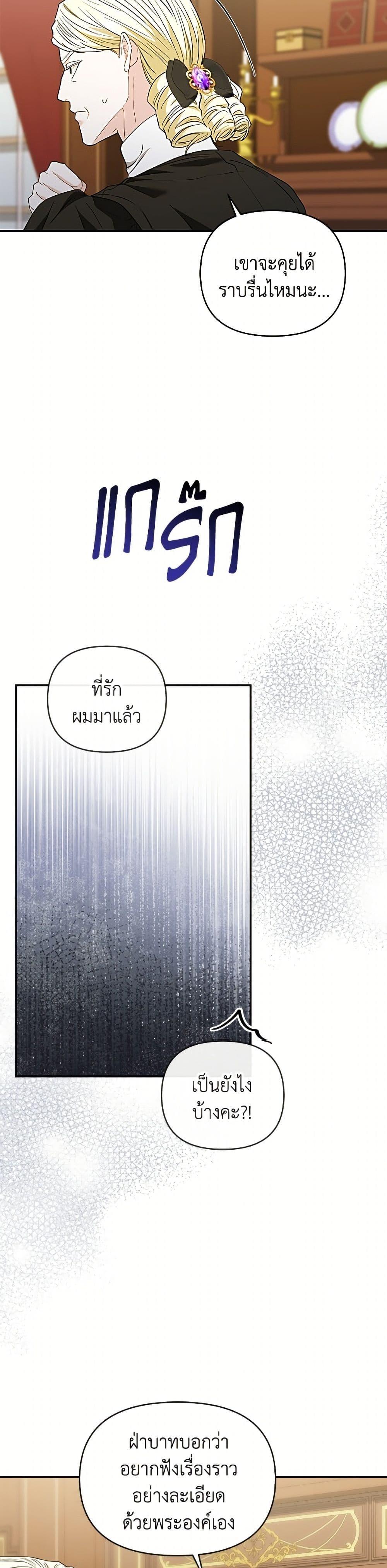 Manga-lc-com อ่านมังงะ อ่านการ์ตูน ออนไลน์ ฟรี My Evil Husband Is Obsessed With the Wrong Person ตอนที่ 1 2 3 4 5 6 7 8 9 10 11 12 13 14 ฟรี ไม่มีโฆษณา Manga-lc - อ่าน มังงะ อ่าน การ์ตูน ออนไลน์ อ่านมังงะ ฟรี