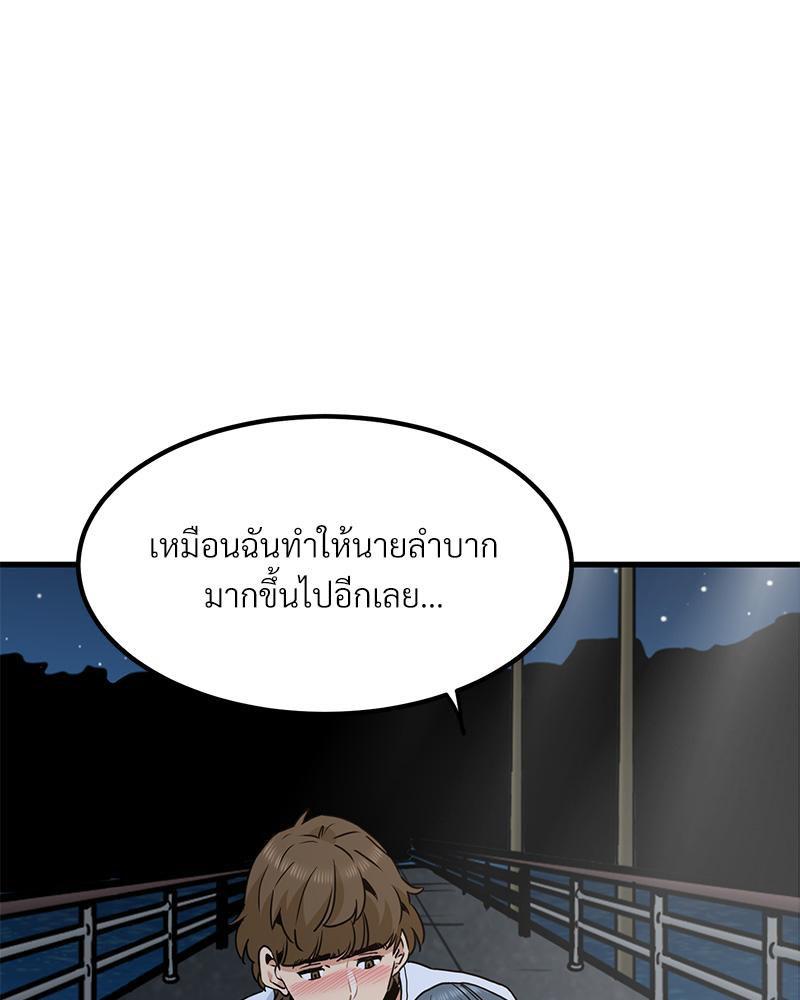 Doujin-Lc- อ่าน โดจิน มังฮวา เกาหลี ญี่ปุ่น จีน แปลไทย A Turning Point Raw ตอนที่ 1 2 3 4 5 6 7 8 9 10 11 12 13 14 ฟรี ไม่มีโฆษณา อ่าน โดจิน Manhwa เกาหลี ญี่ปุ่น จีน เรามีครบ คัดมาให้เน้นๆ โดจิน 18+ รับประกันความฟินโดย  Doujin Lc