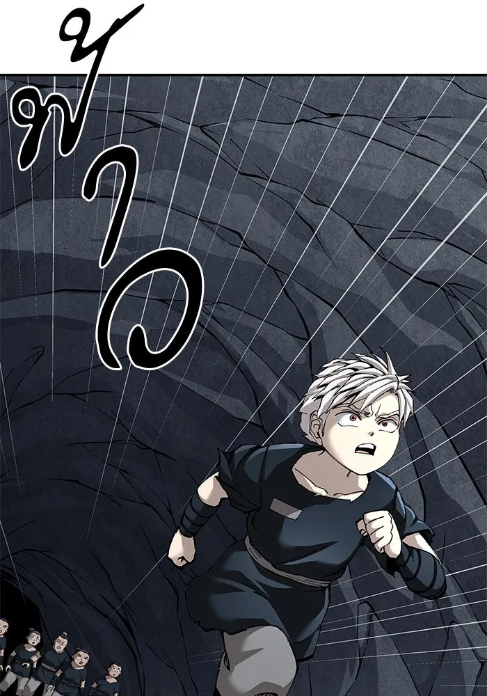 คุณปู่จอมยุทธกับหลานสาวสุดแกร่ง ตอนที่ 96 รูปที่ 121