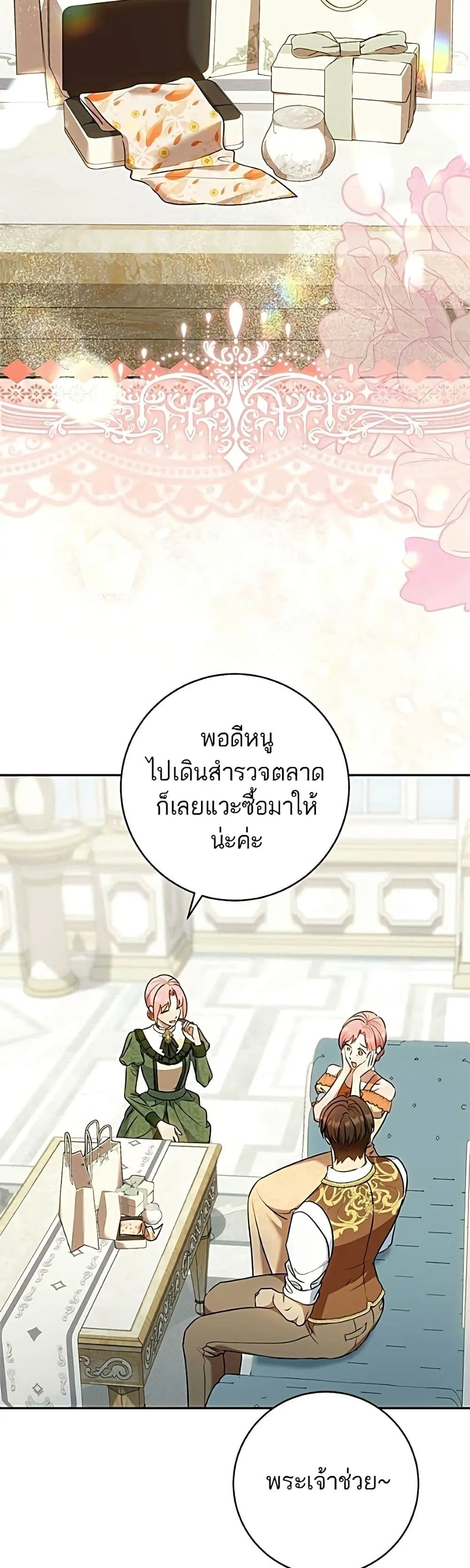 Manga-lc-com อ่านมังงะ อ่านการ์ตูน ออนไลน์ ฟรี My Husband Was Stolen Twice – อยากได้ ก็เอาไป ตอนที่ 1 2 3 4 5 6 7 8 9 10 11 12 13 14 ฟรี ไม่มีโฆษณา Manga-lc - อ่าน มังงะ อ่าน การ์ตูน ออนไลน์ อ่านมังงะ ฟรี