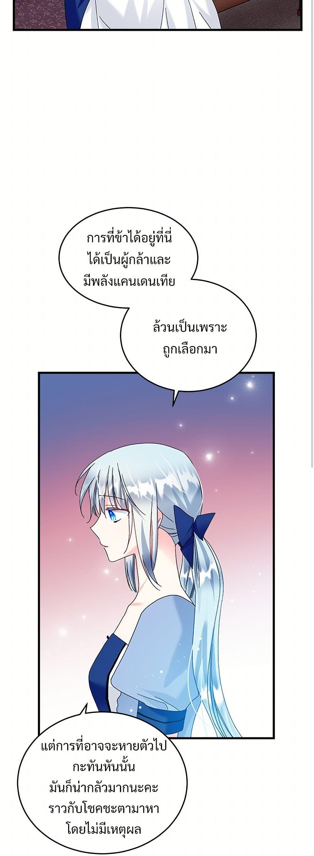 Manga-lc-com อ่านมังงะ อ่านการ์ตูน ออนไลน์ ฟรี The Lady’s Butler ตอนที่ 1 2 3 4 5 6 7 8 9 10 11 12 13 14 ฟรี ไม่มีโฆษณา Manga-lc - อ่าน มังงะ อ่าน การ์ตูน ออนไลน์ อ่านมังงะ ฟรี