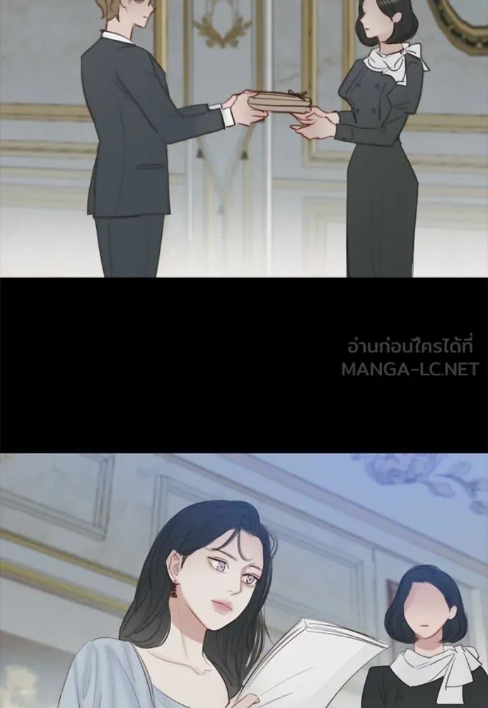 เซเรน่า ตอนที่ 36 รูปที่ 12